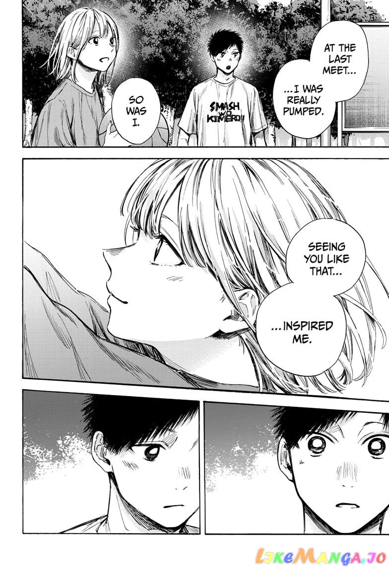 Blue Box, Chapter 60 image 14